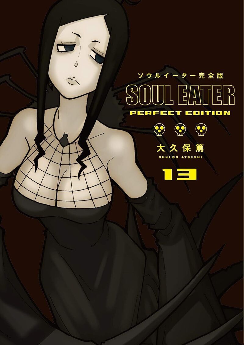 SOUL EATER PERFECT EDITION - TOME 13