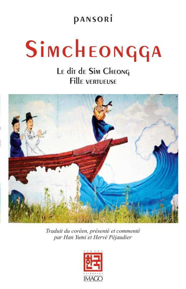 SIMCHEONGGA - LE DIT DE SIM CHEONG, FILLE VERTUEUSE, PANSORI (TRADUIT DU COREEN)