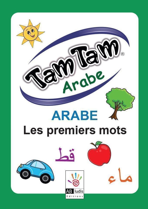 TAM TAM ARABE - LES PREMIERS MOTS
