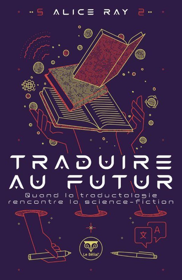 TRADUIRE AU FUTUR - QUAND LA TRADUCTOLOGIE RENCONTRE LA SCIENCE-FICTION - ILLUSTRATIONS, NOIR ET BLA