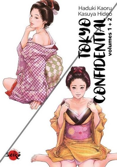 PACK DECOUVERTE MANGA EROTIQUE : TOKYO CONFIDENTIAL 1 ET 2