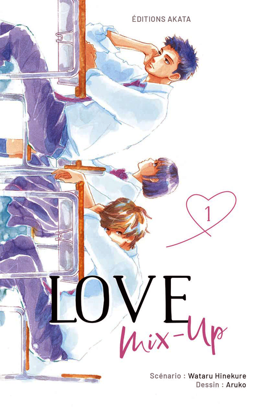 LOVE MIX-UP - TOME 1 (VF)