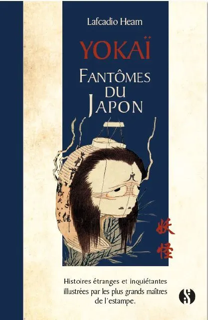 YOKAI - FANTOMES DU JAPON - HORREURS ET PRODIGES VOL.1 - HISTOIRES ETRANGES ET INQUIETANTES ILLUSTR