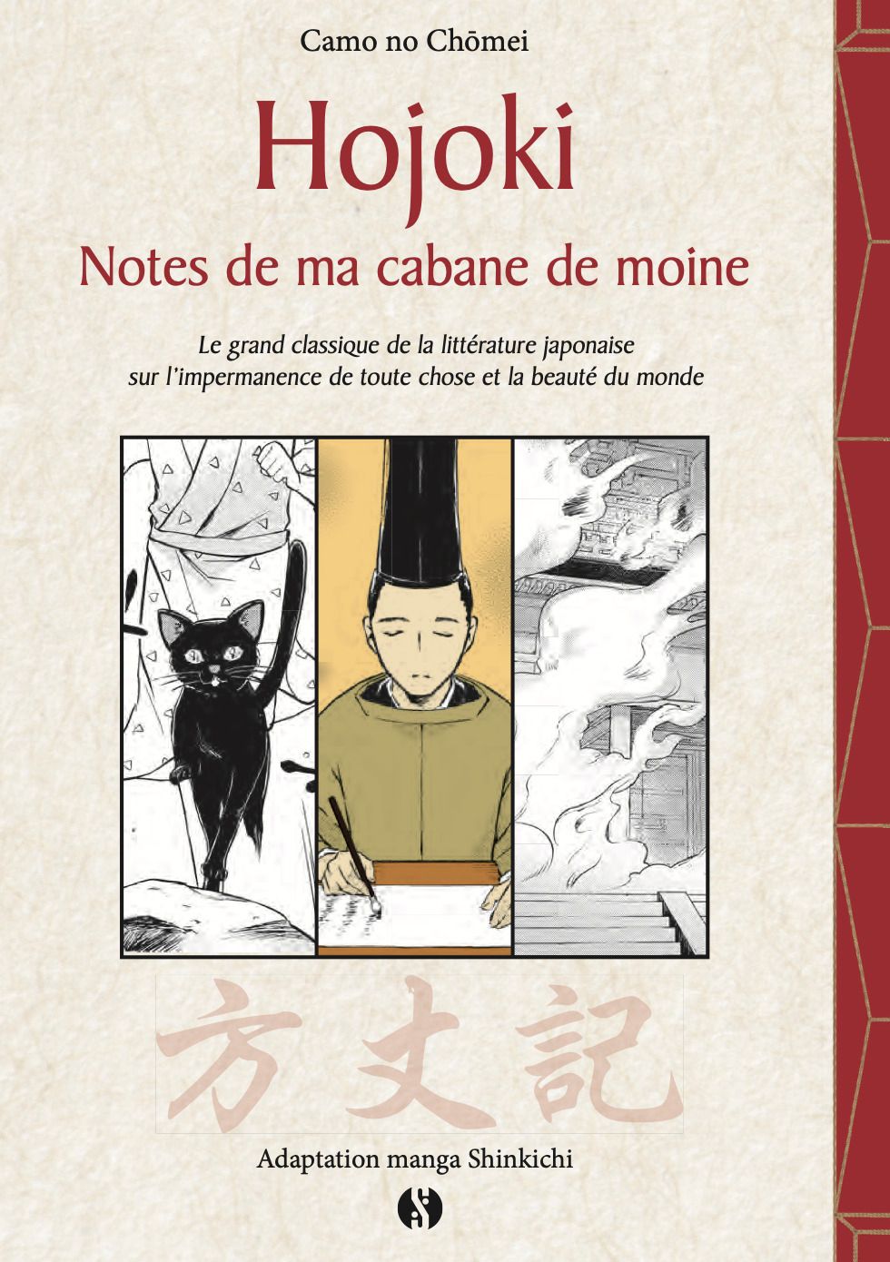 HOJOKI - NOTES DE MA CABANE DE MOINE - LE GRAND CLASSIQUE DE LA LITTERATURE JAPONAISE SUR LA BEAUTE