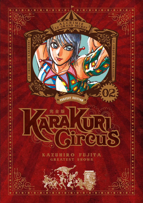 KARAKURI CIRCUS - TOME 2 - PERFECT EDITION
