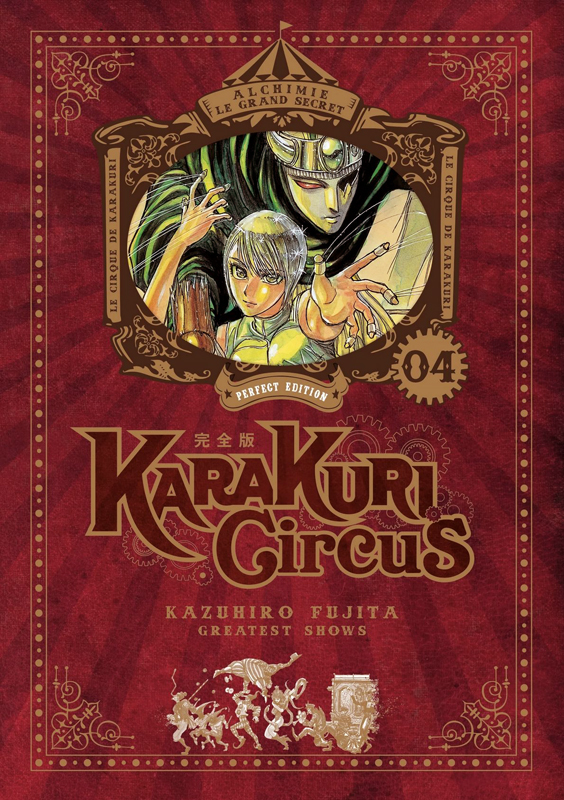 KARAKURI CIRCUS - TOME 4 - PERFECT EDITION