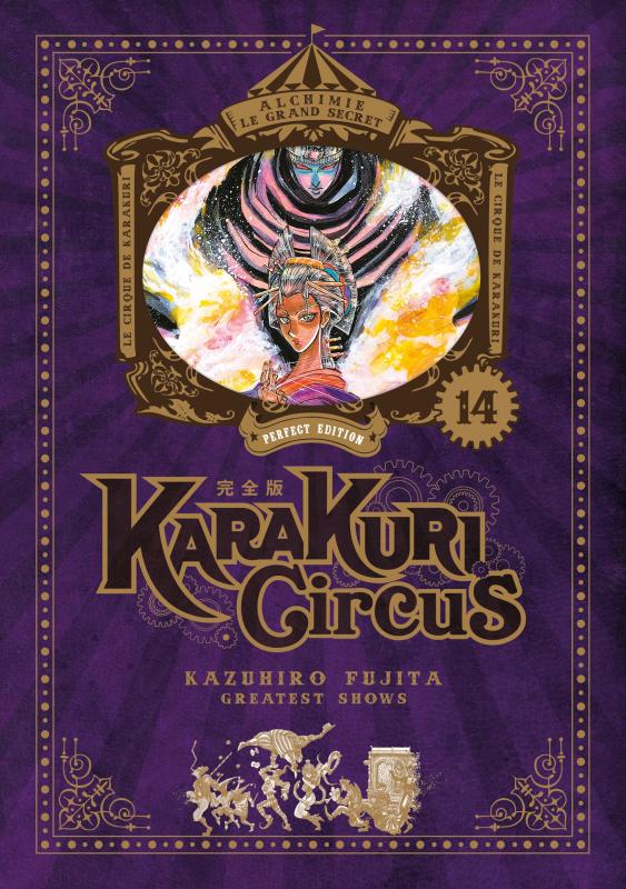 KARAKURI CIRCUS - TOME 14 - PERFECT EDITION