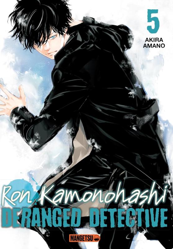RON KAMONOHASHI: DERANGED DETECTIVE T05