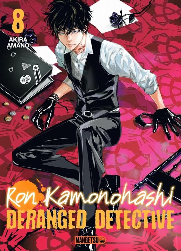 RON KAMONOHASHI: DERANGED DETECTIVE T08