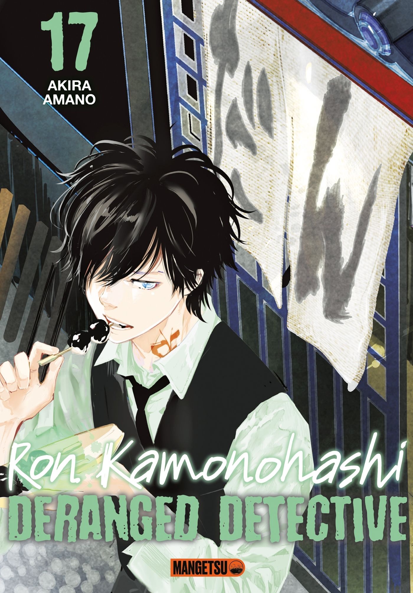 RON KAMONOHASHI: DERANGED DETECTIVE T17