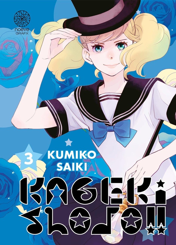 KAGEKI SHOJO !! - TOME 03