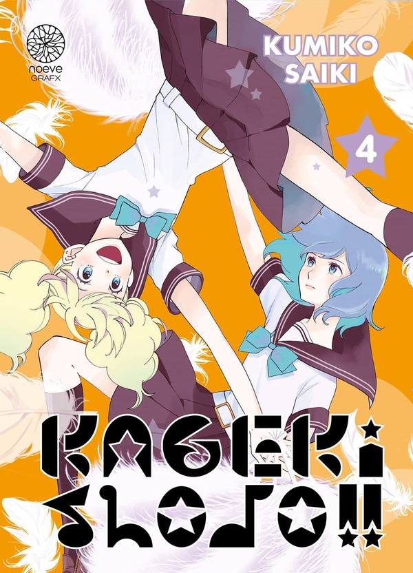 KAGEKI SHOJO !! - TOME 04