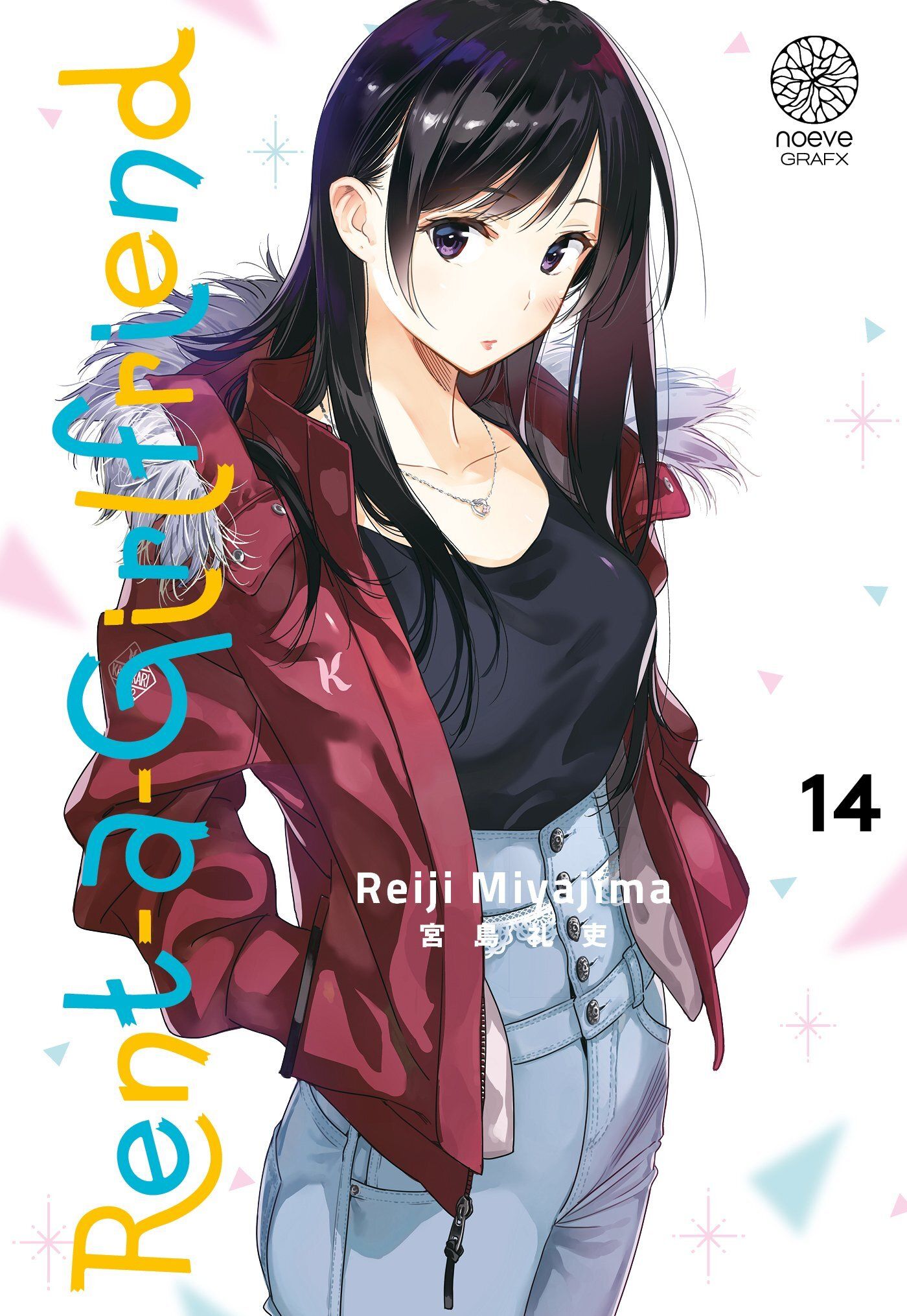 RENT-A-GIRLFRIEND - TOME 14