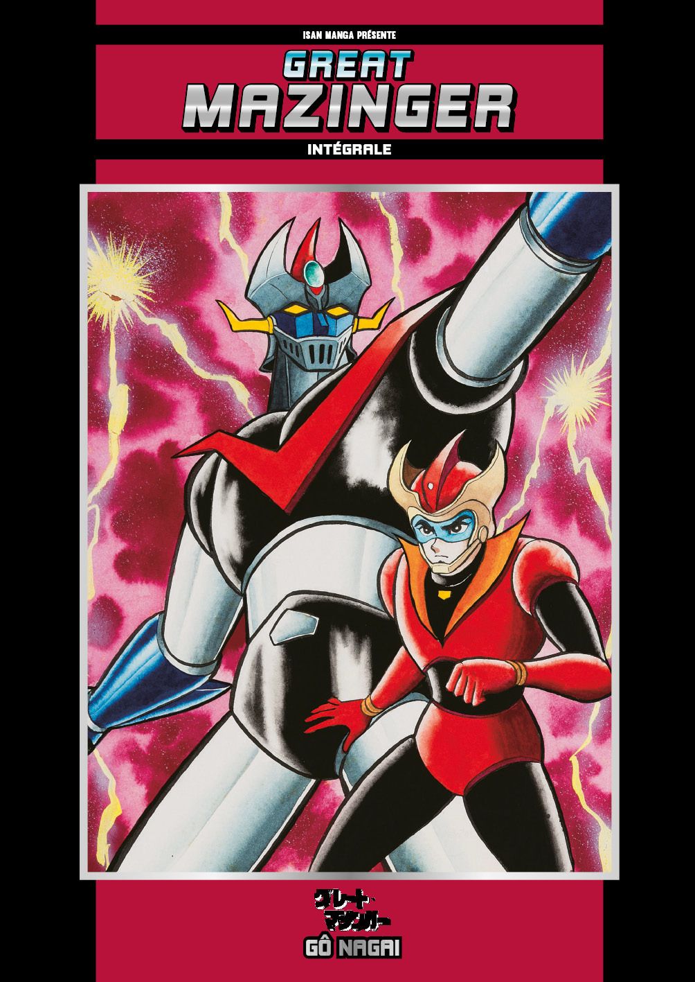 ISAN MANGA FONDATIONS - T01 - GREAT MAZINGER - INTEGRALE