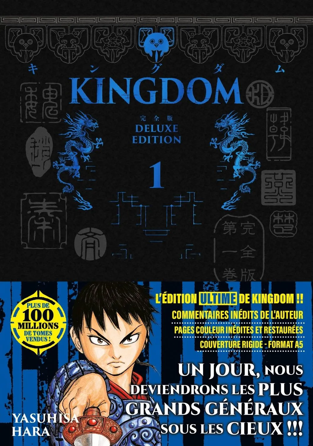 KINGDOM - DELUXE EDITION - TOME 01