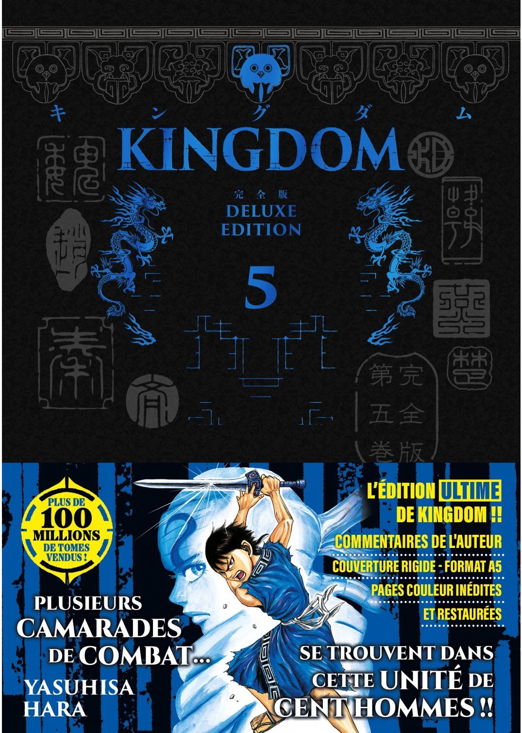 KINGDOM - DELUXE EDITION - TOME 05