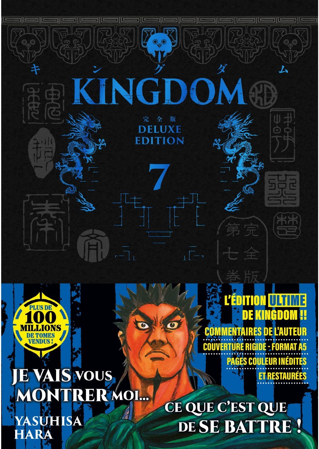 KINGDOM - DELUXE EDITION - TOME 07