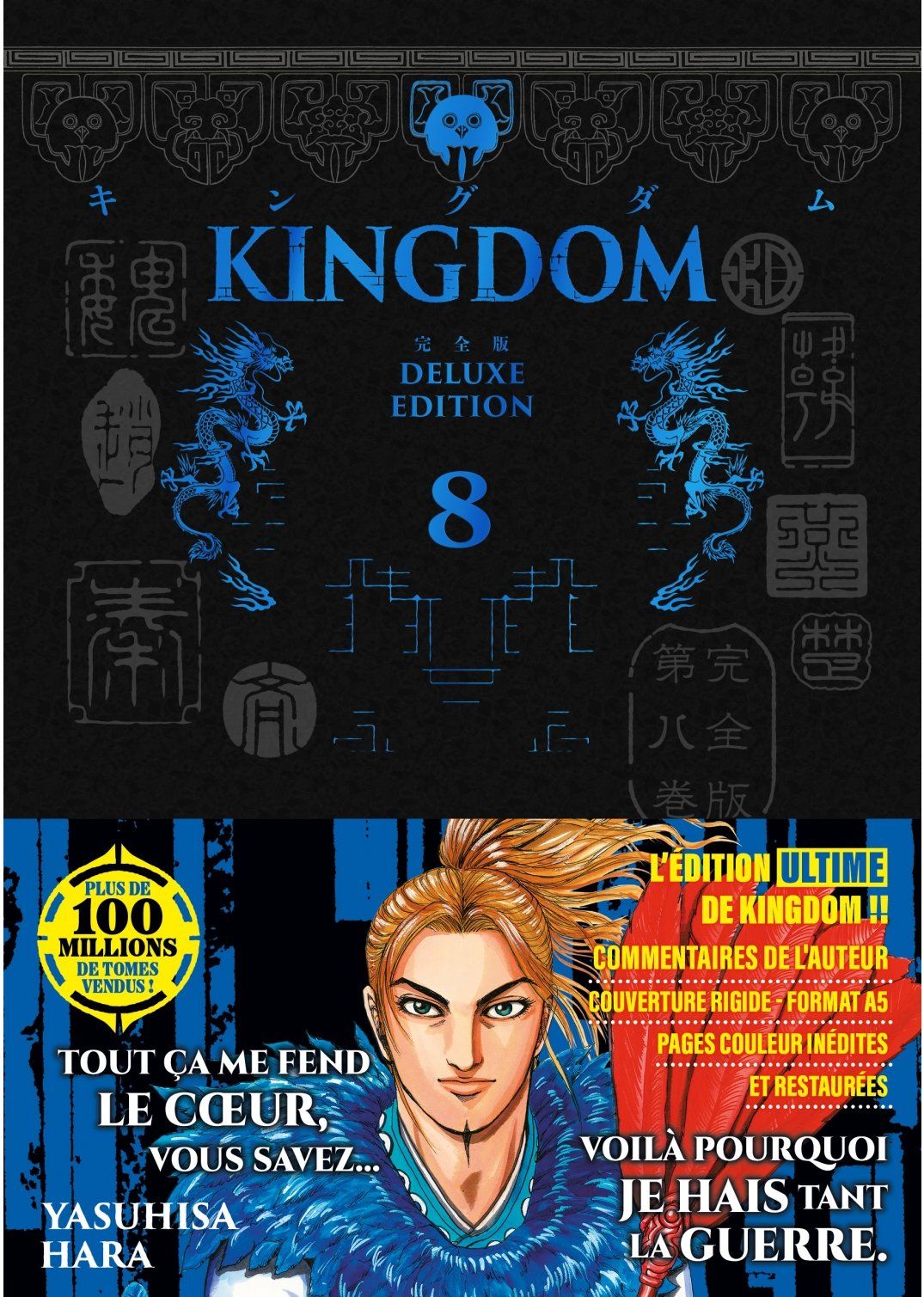KINGDOM - DELUXE EDITION - TOME 08