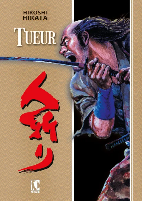 TUEUR