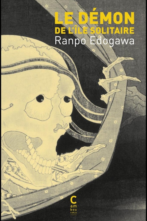 LE DEMON DE L'ILE SOLITAIRE