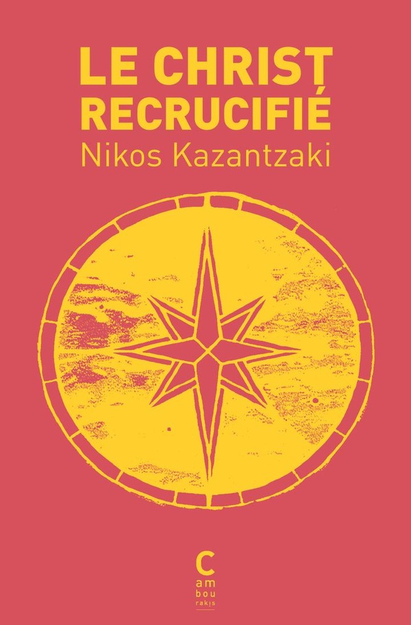 LE CHRIST RECRUCIFIE