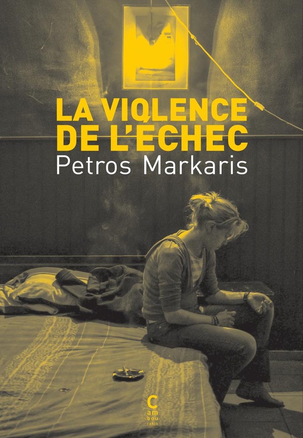 LA VIOLENCE DE L'ECHEC