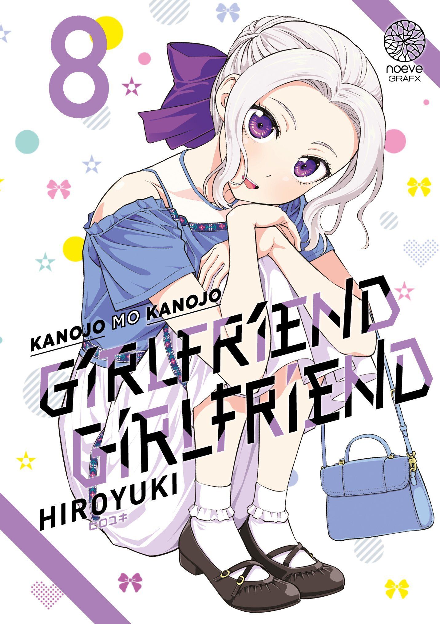 GIRLFRIEND GIRLFRIEND - TOME 08