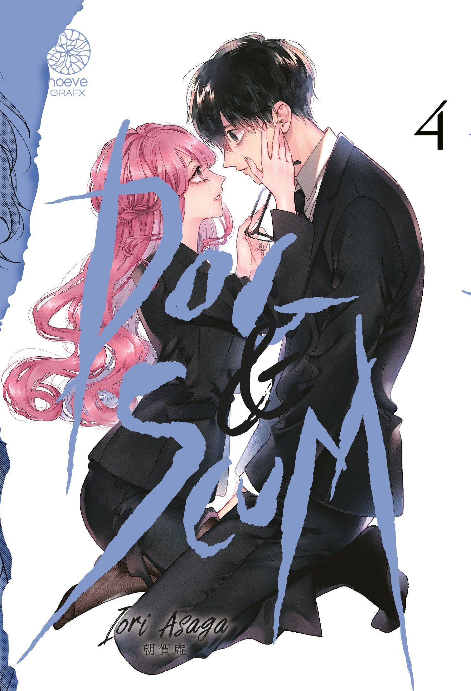 DOG & SCUM - TOME 04