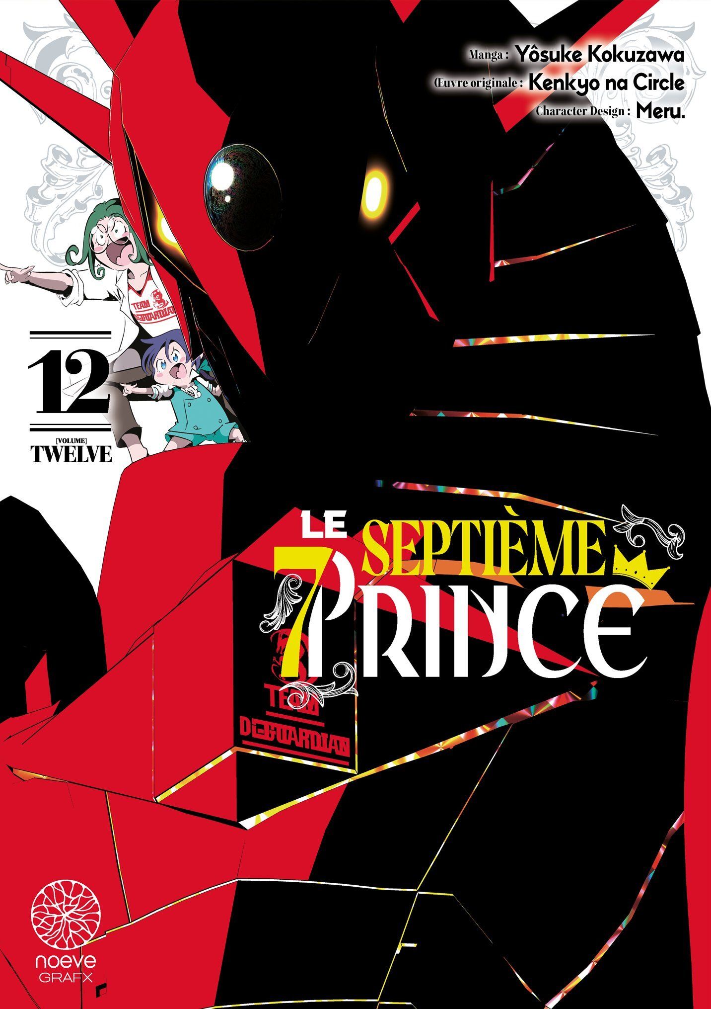 LE SEPTIEME PRINCE - TOME 12