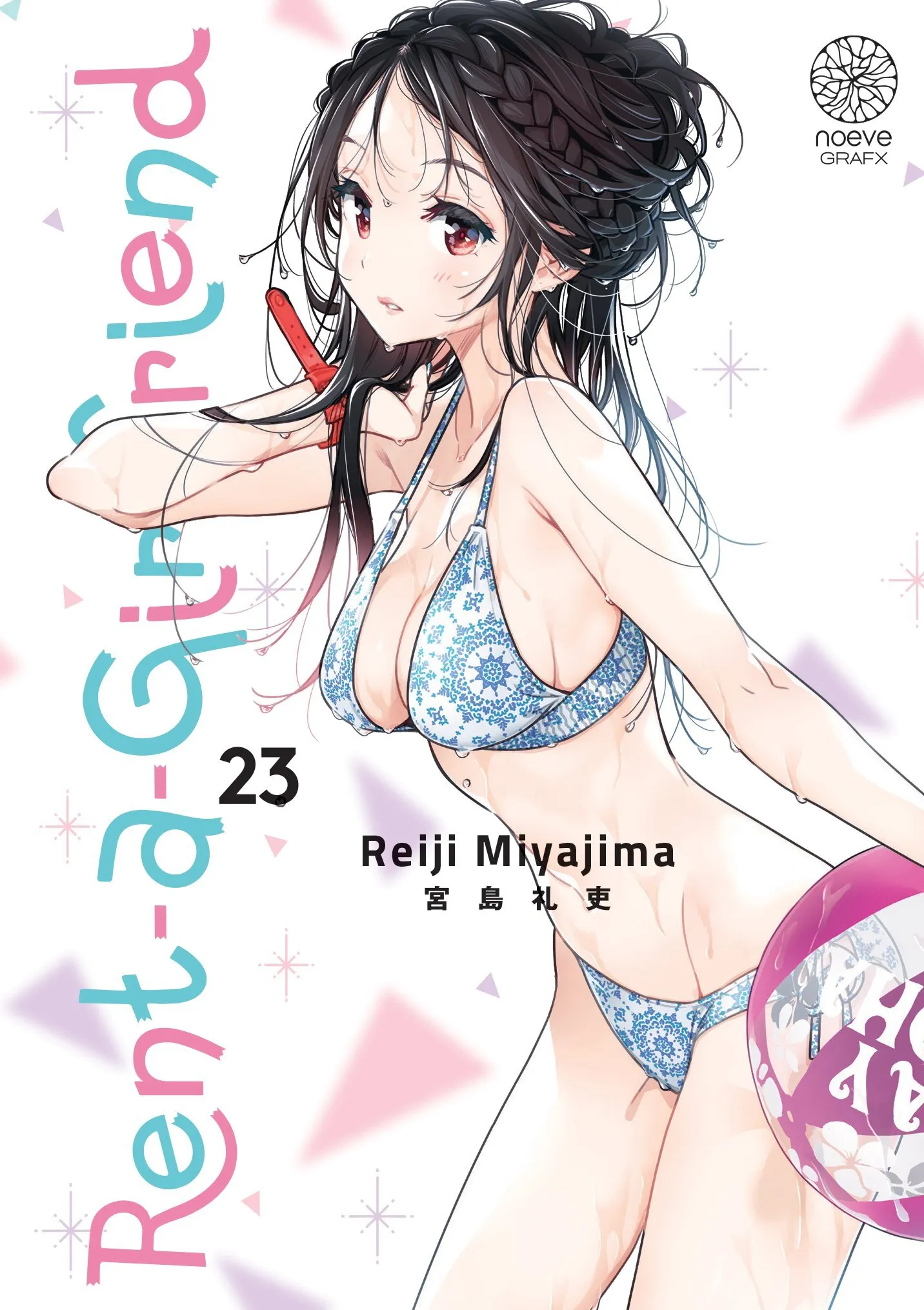 RENT-A-GIRLFRIEND - TOME 23