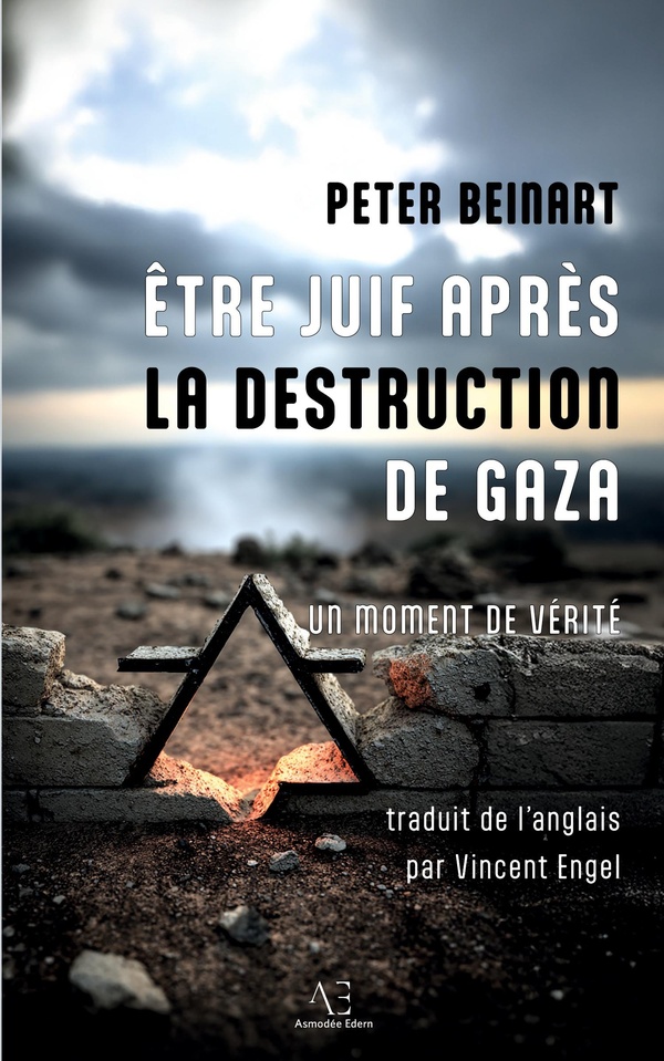 ETRE JUIF APRES LA DESTRUCTION GAZA - UN REGLEMENT DE COMPTES