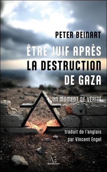 ETRE JUIF APRES LA DESTRUCTION DE GAZA : UN MOMENT DE VERITE