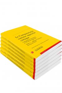 LE COMPARATISME COMME APPROCHE CRITIQUE - TOMES 1-6