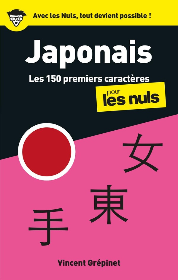 LES 150 PREMIERS CARACTERES JAPONAIS POUR LES NULS, 2E ED.