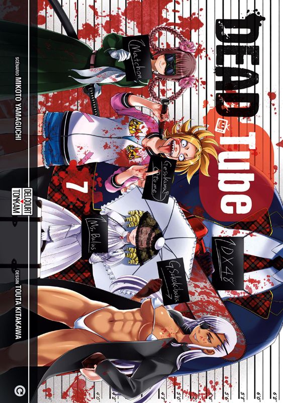 DEAD TUBE T07