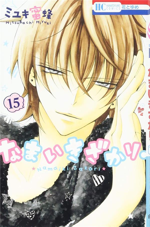 CHEEKY LOVE T15