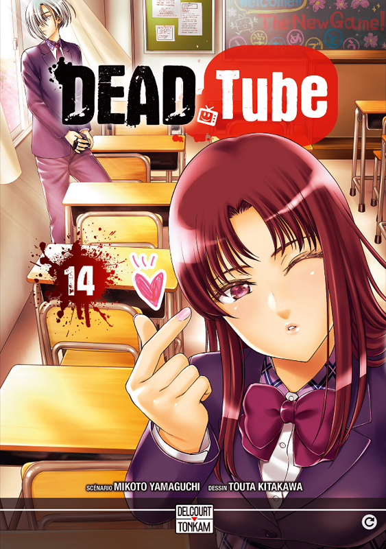 DEAD TUBE T14