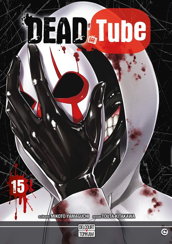 DEAD TUBE T15