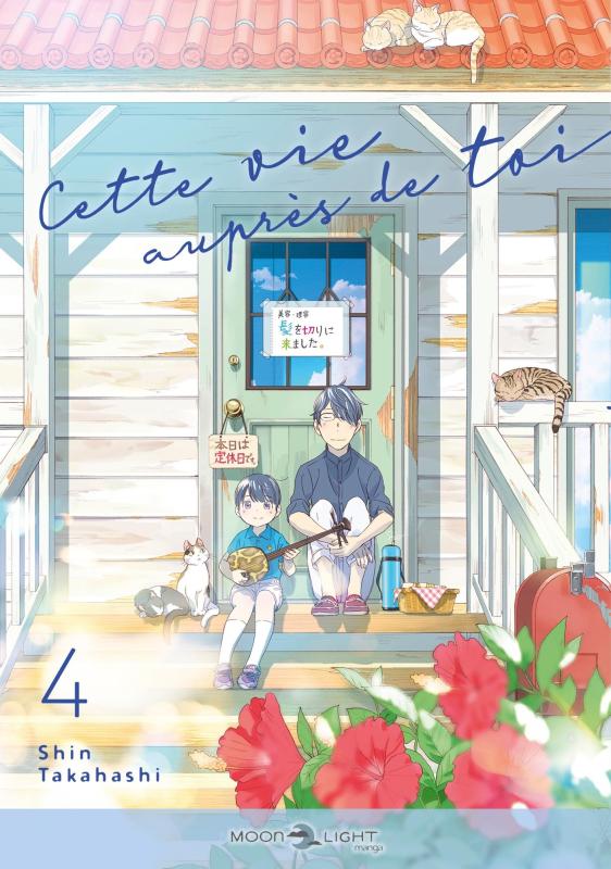 CETTE VIE AUPRES DE TOI T04 - VOL04