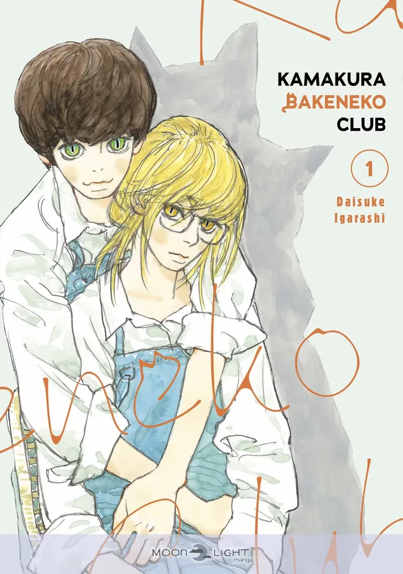 KAMAKURA BAKENEKO CLUB T01