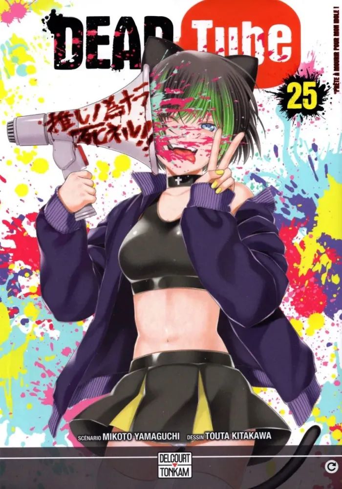 DEAD TUBE T25 - VOL25