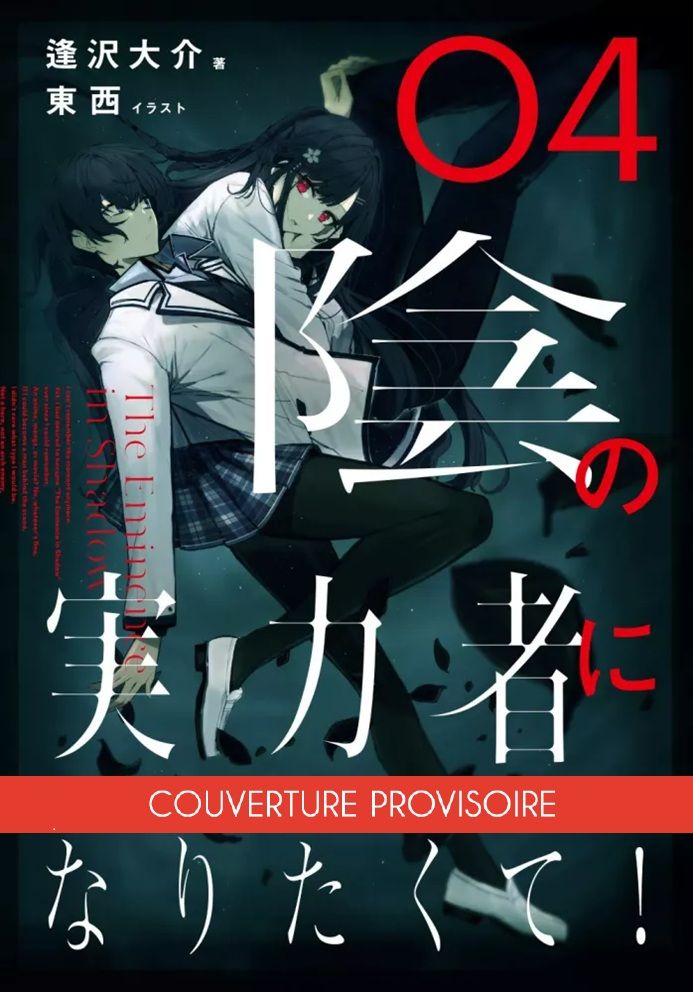 THE EMINENCE IN SHADOW - TOME 04