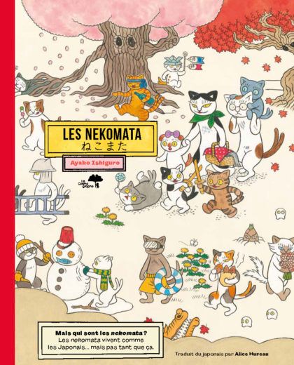 LES NEKOMATA - ILLUSTRATIONS, COULEUR