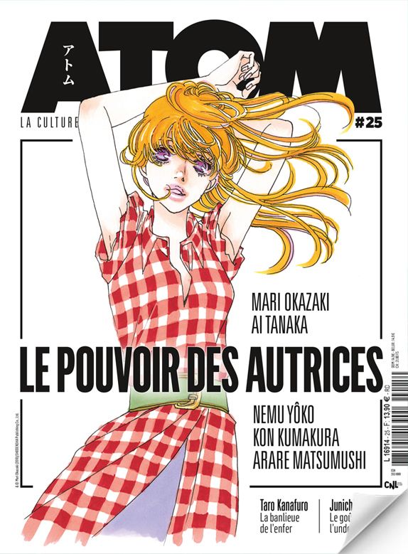 ATOM 25 (SC) LE POUVOIR DES AUTRICES