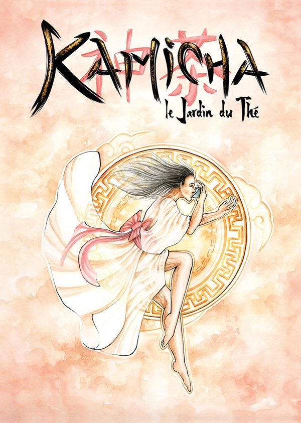 KAMICHA, LE JARDIN DU THE