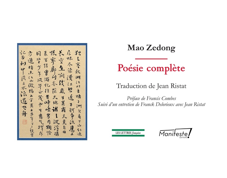 POESIE COMPLETE