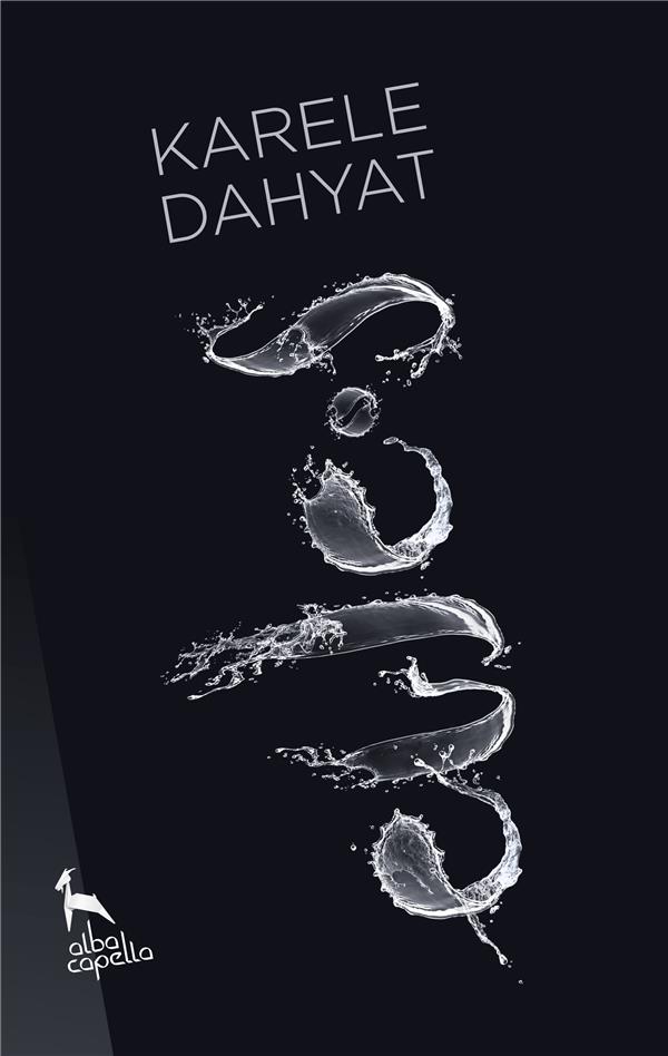 LA TRILOGIE DE L'EAU - T01 - EWE S