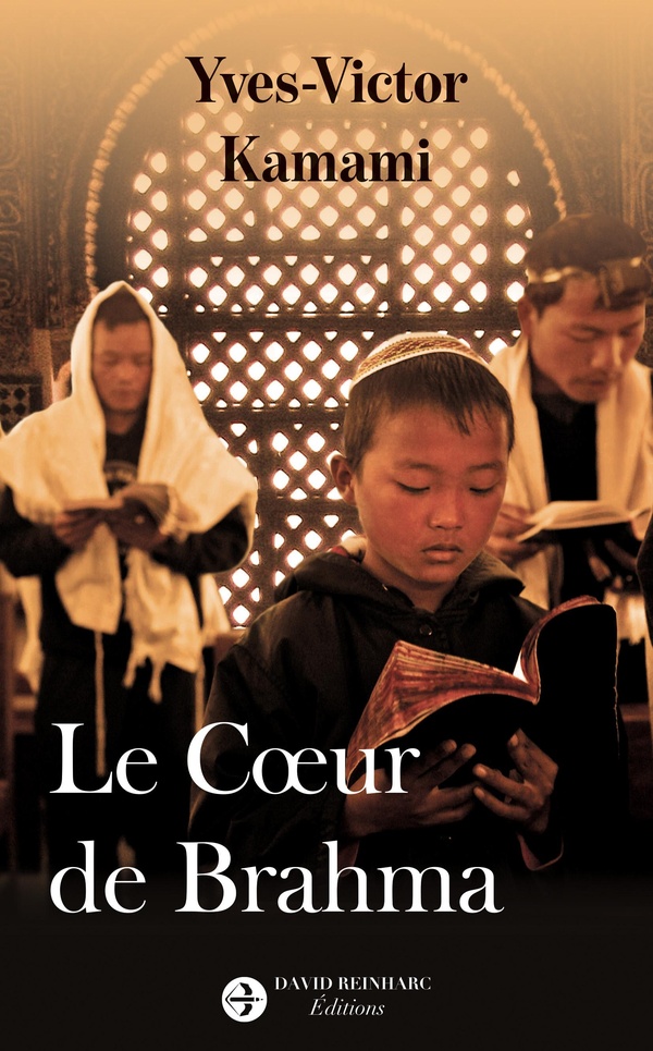 LE COEUR DE BRAHMA
