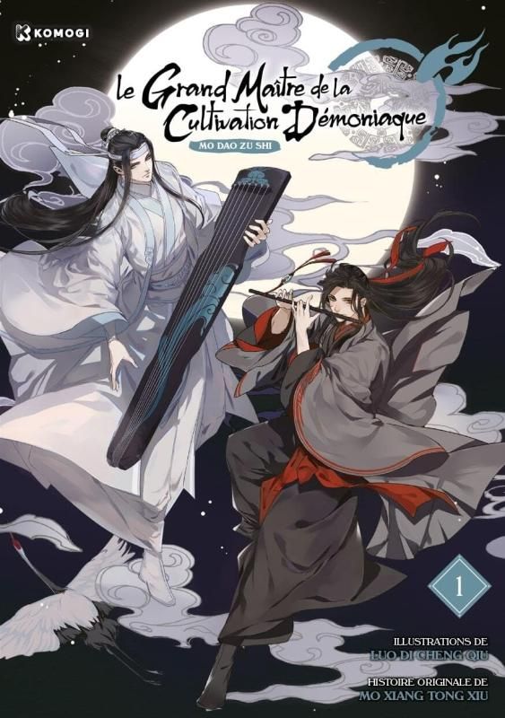 LE GRAND MAITRE DE LA CULTIVATION DEMONIAQUE (MO DAO ZU SHI) MANHUA - LE GRAND MAITRE DE LA CULTIVAT