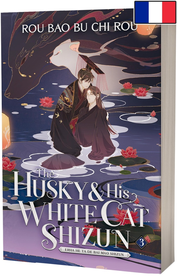 THE HUSKY AND HIS WHITE CAT SHIZUN T3 - BROCHE - VERSION FRANCAISE (2HA)
